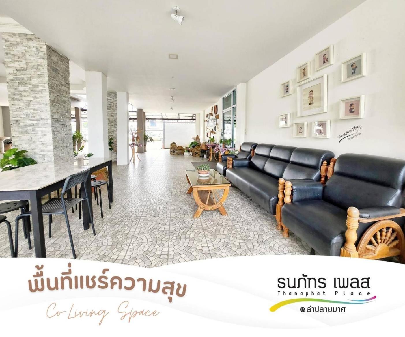 Thanaphat Place Buriram Exterior foto