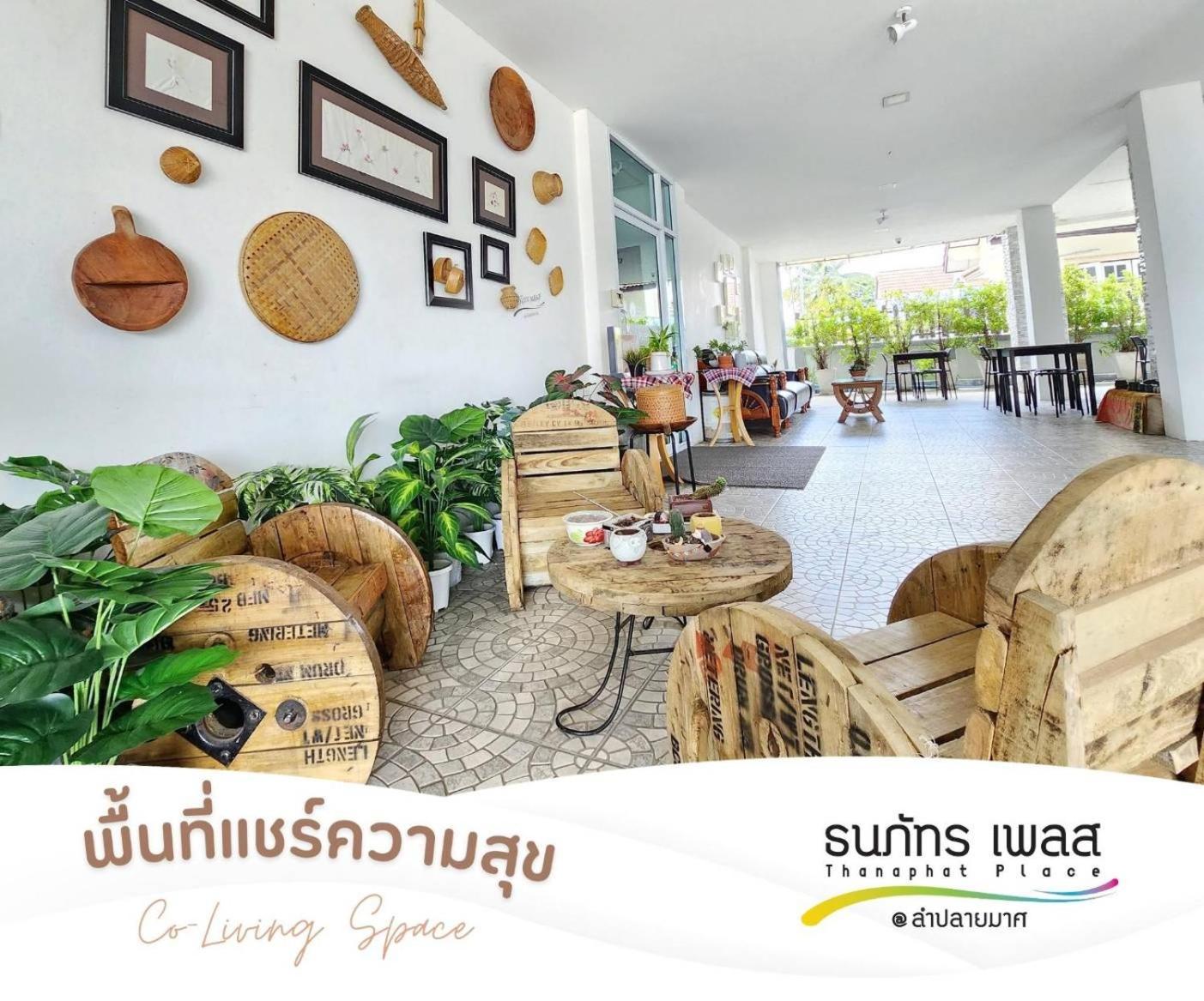 Thanaphat Place Buriram Exterior foto