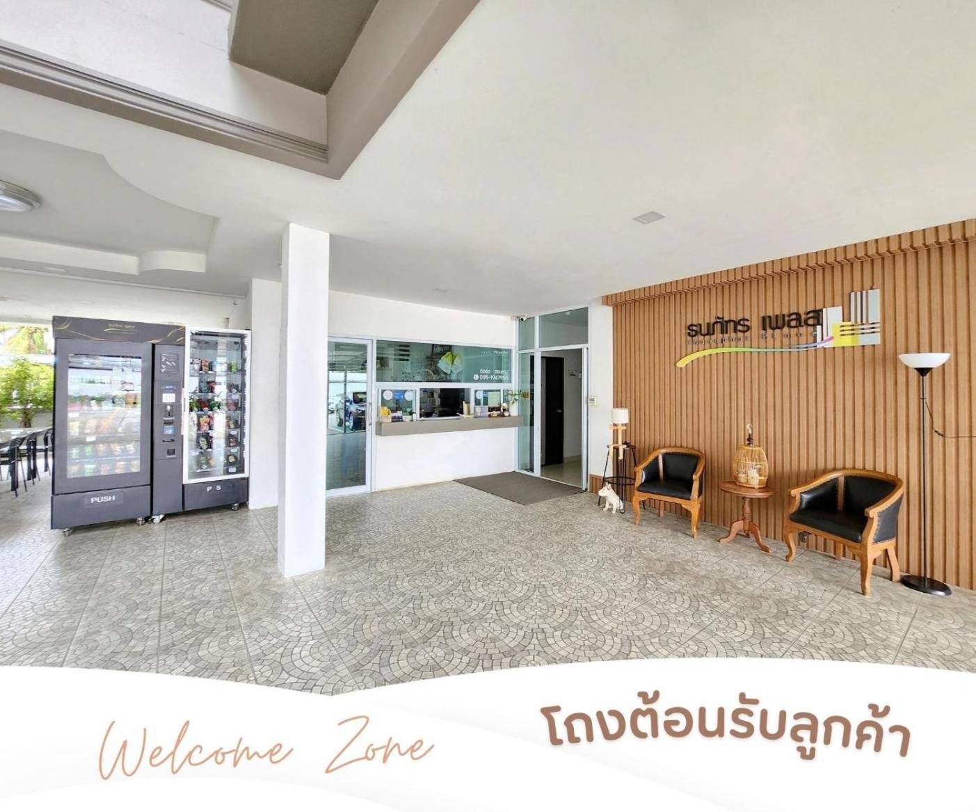 Thanaphat Place Buriram Exterior foto